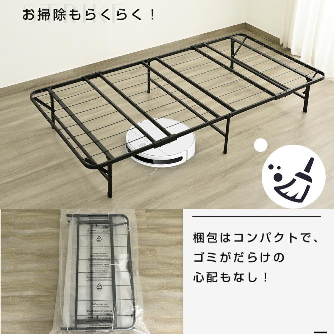 超人気！パイプベッド 折りたたみベッド シングル 組立簡単 Black