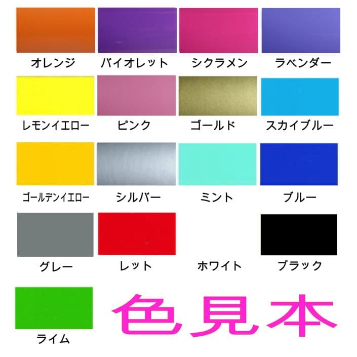 L1　エルワン　ステッカー