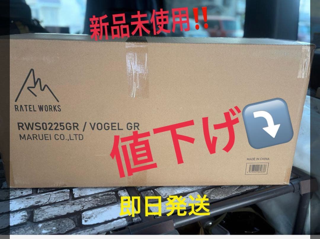 RATEL WORKS・VOGEL(ヴォーゲル)