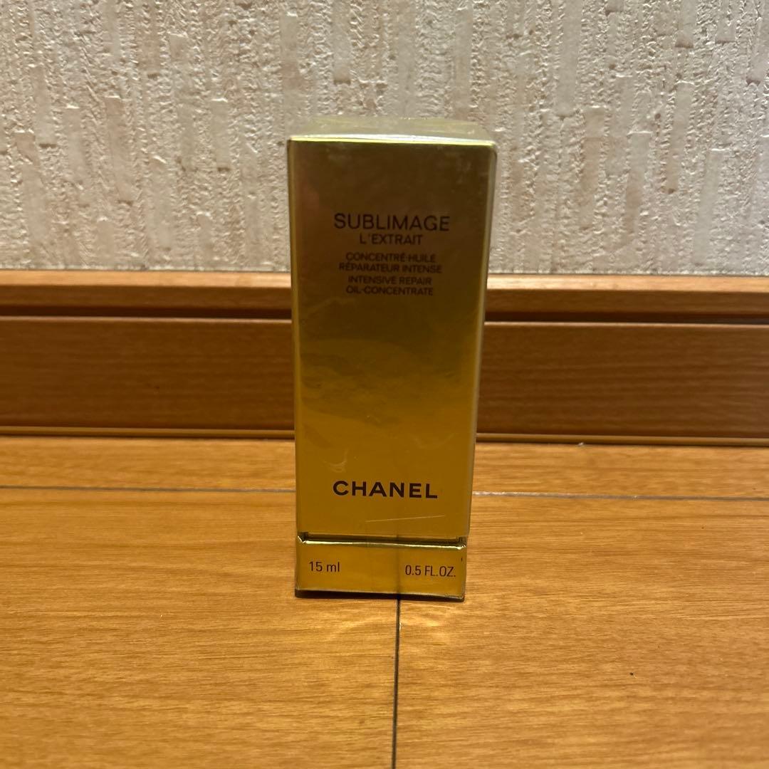 【未開封】CHANEL サブリマージュ レクストレ ドゥ ユイル 15ml