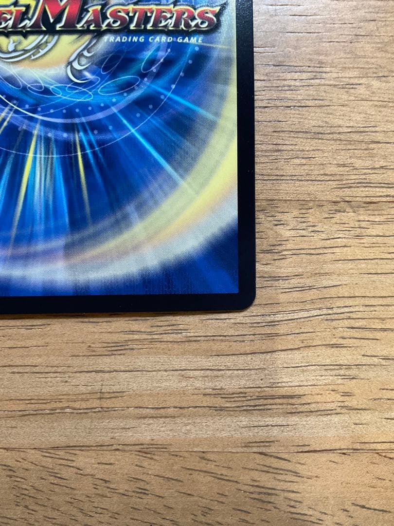 デュエルマスターズ クリスタプララーザ 15 579/75 ゼニス・セレス