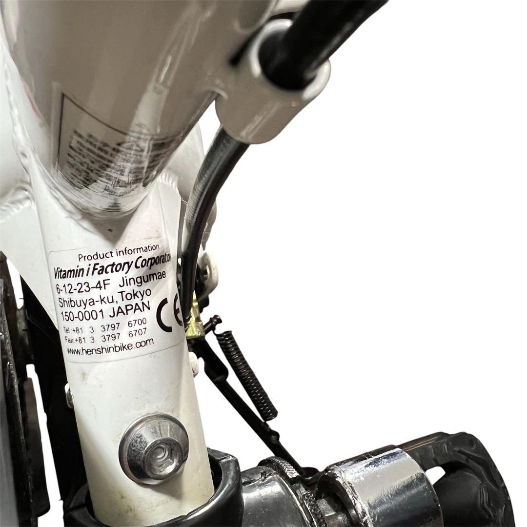 極美品☆限定カラー　へんしんバイク 自転車 ホワイト ピンク　空気入れ付き