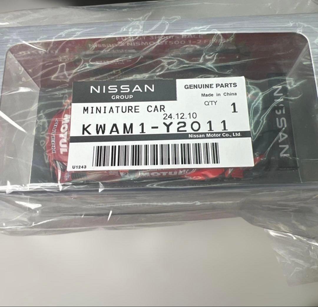 ミニカー MOTUL AUTECH Z#23 2024SUPER GT Rd.2 FUJI