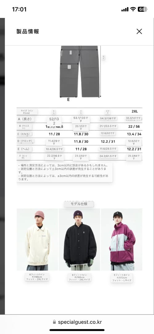 SPECIAL GUEST ORBAN WIDE BIB ビブ　スペシャルゲスト