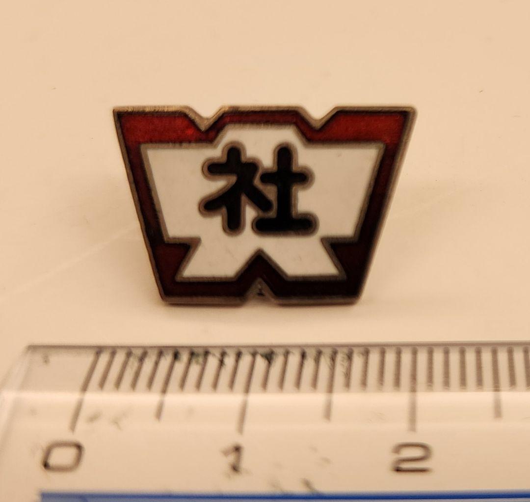 早稲田大学社会科学部 ピンバッジ