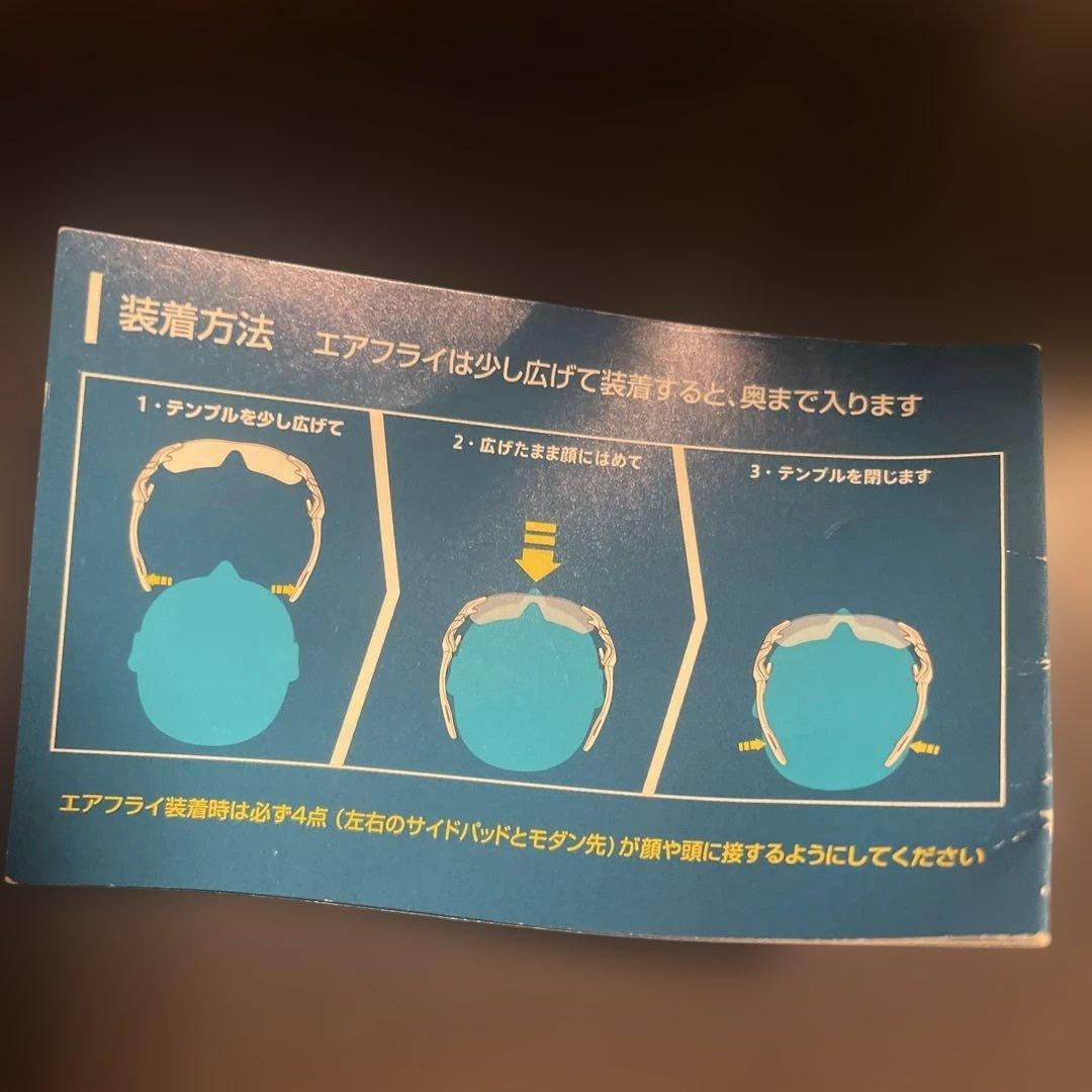 AirFly スポーツサングラス