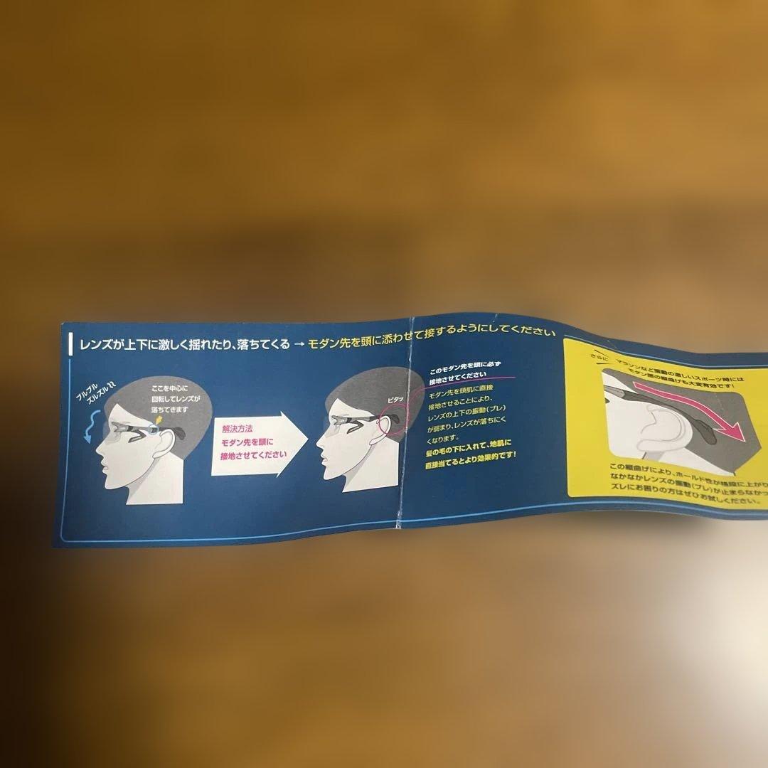 AirFly スポーツサングラス