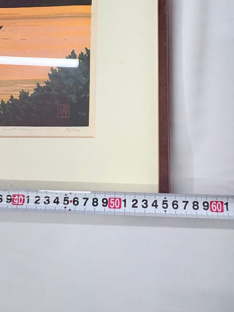 「福良 夕映え」 　井堂雅夫 木版画 絵画 日本画 限定200部 直筆サイン有