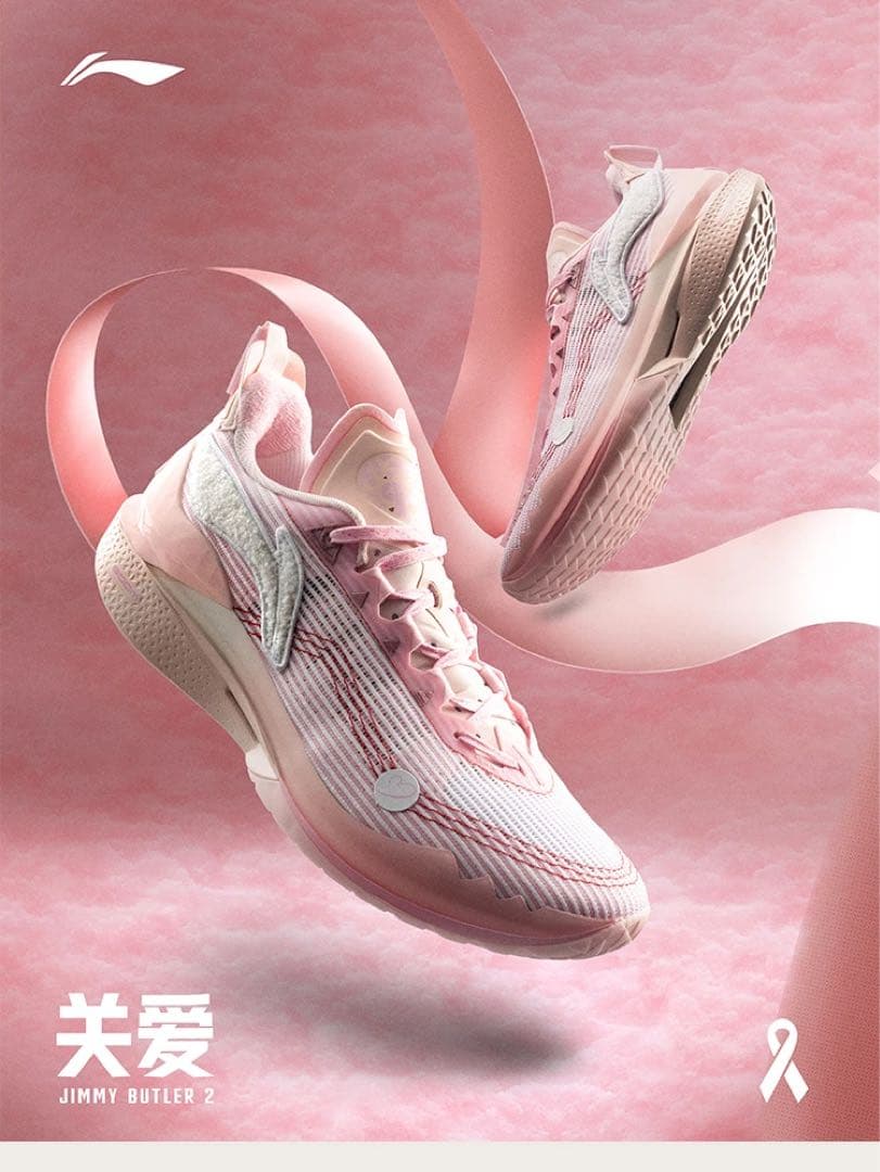 日本未発売 Li-Ning JB2 ジミーバトラー 慈愛 kobe コービー