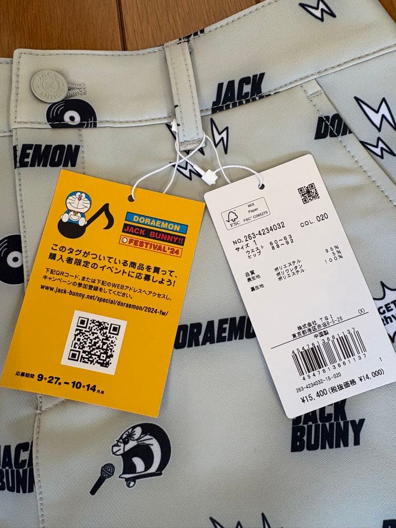 新品未使用⭐︎Jack Bunny! ドラえもんプリントスカート【限定品】
