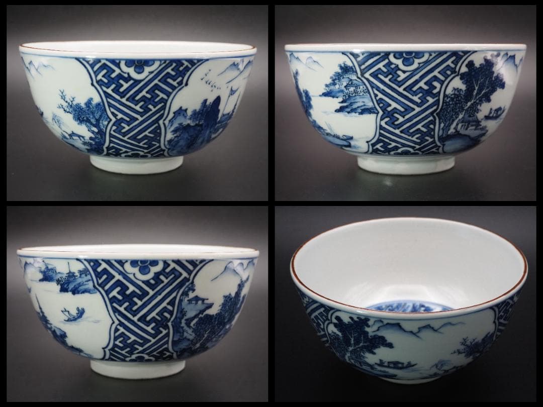 帝室技芸員 初代伊東陶山作 染付 山水風景図鉢 ③