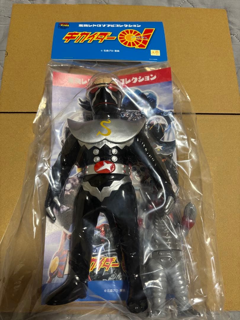 日*1様 シルバーハカイダー（新色）+ミニギンエビ　ソフビ