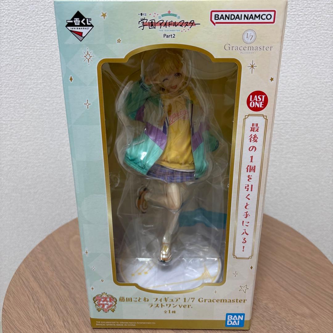 一番くじ 学園アイドルマスター 藤田ことね C賞 ラストワン賞