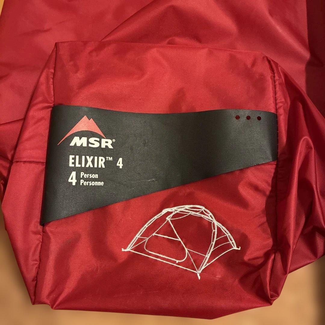 MSR ELIXIR 4 4人用キャンプテント　ヨーロッパ限定　グリーン