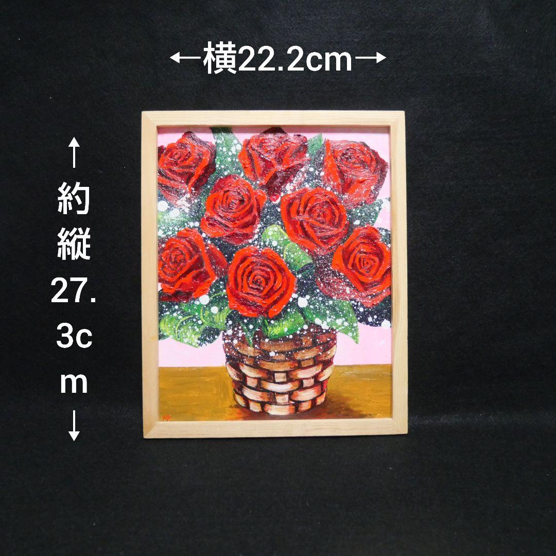 油絵 油彩 油彩画 絵 絵画【赤い薔薇】