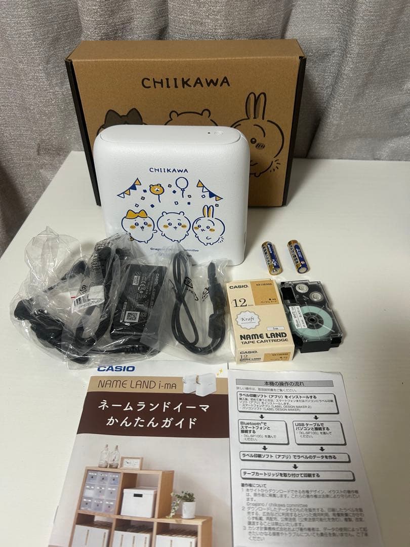 ネームランド イーマ KL-SP100-CK ちいかわ