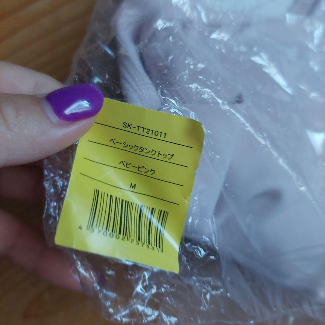 Lava 【SUKALA】ベーシックタンクトップ レギンス