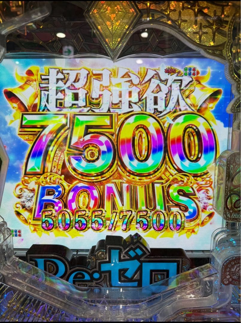 tomato！スマパチ リゼロ2 実機！ ボリューム追加！ 送料無料