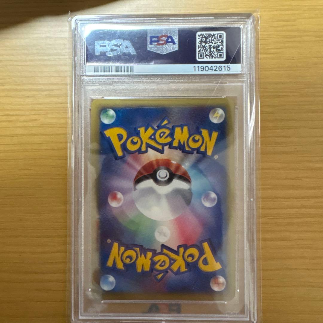 【値下げ交渉〇】ピカチュウマクドナルドオリジナル ミニマム★パック010/018