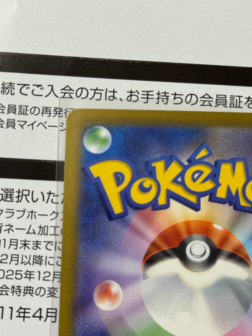 ゾロアーク　sar ジャミングタワー　sr 2枚