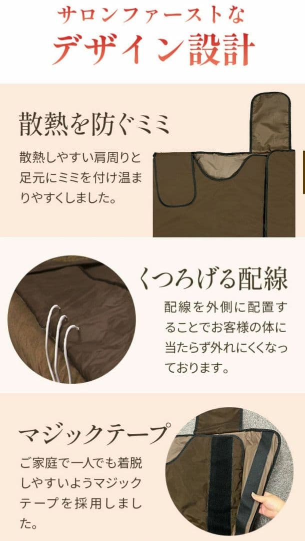 FORTUNA HEATMAT サウナ級温熱マット