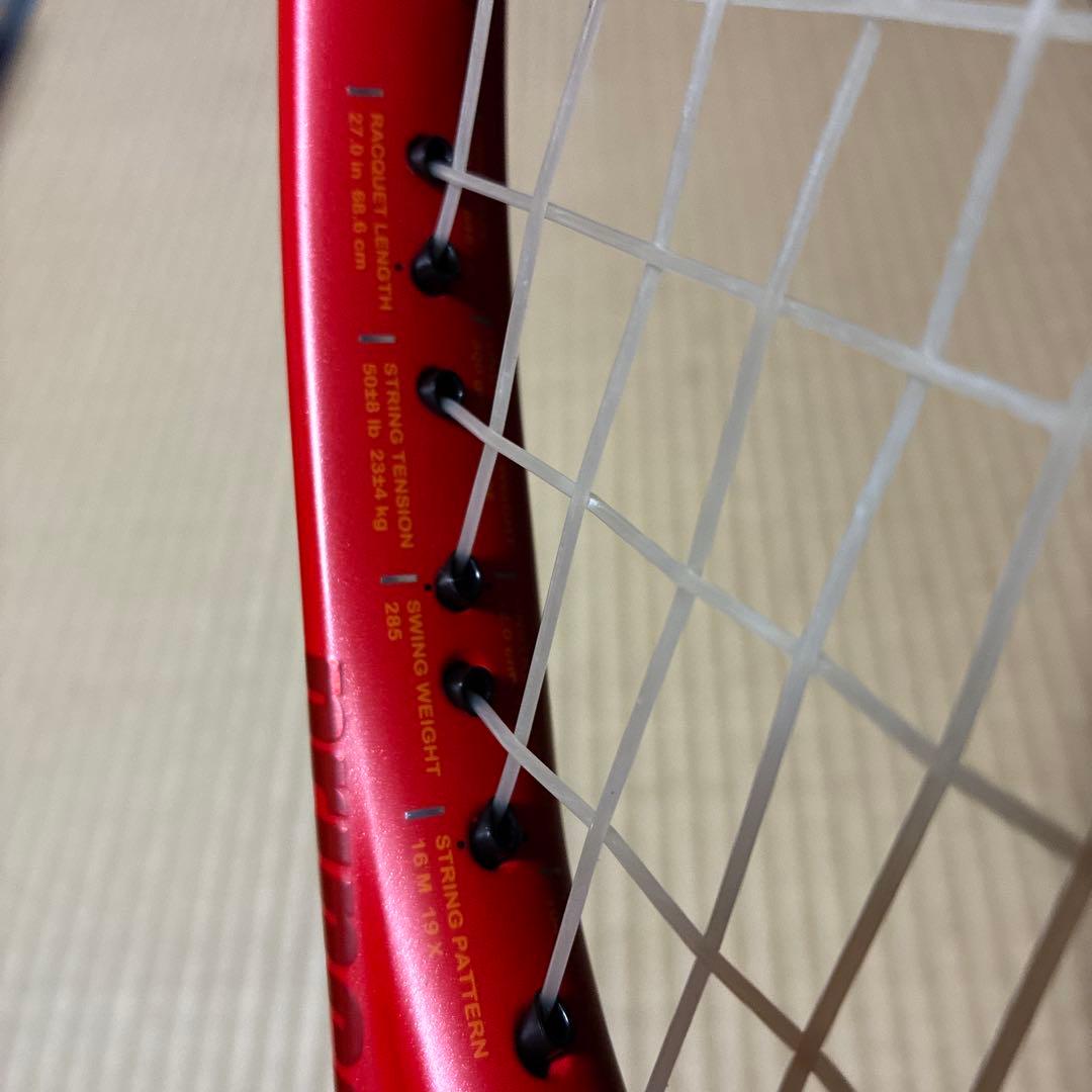 プリンスBEAST O3 100