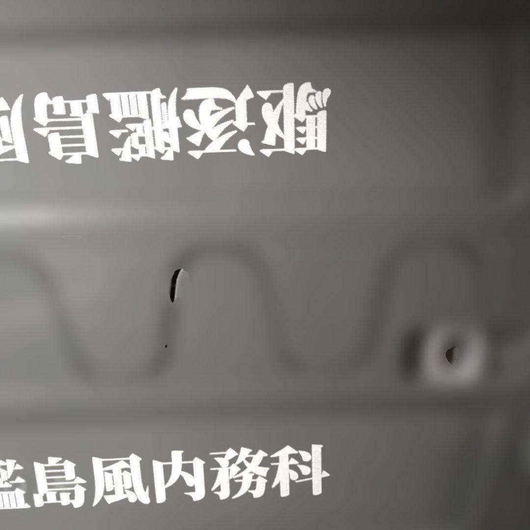 【レア】艦これ 駆逐艦島風内務科 折り畳みコンテナ　収納ボックス