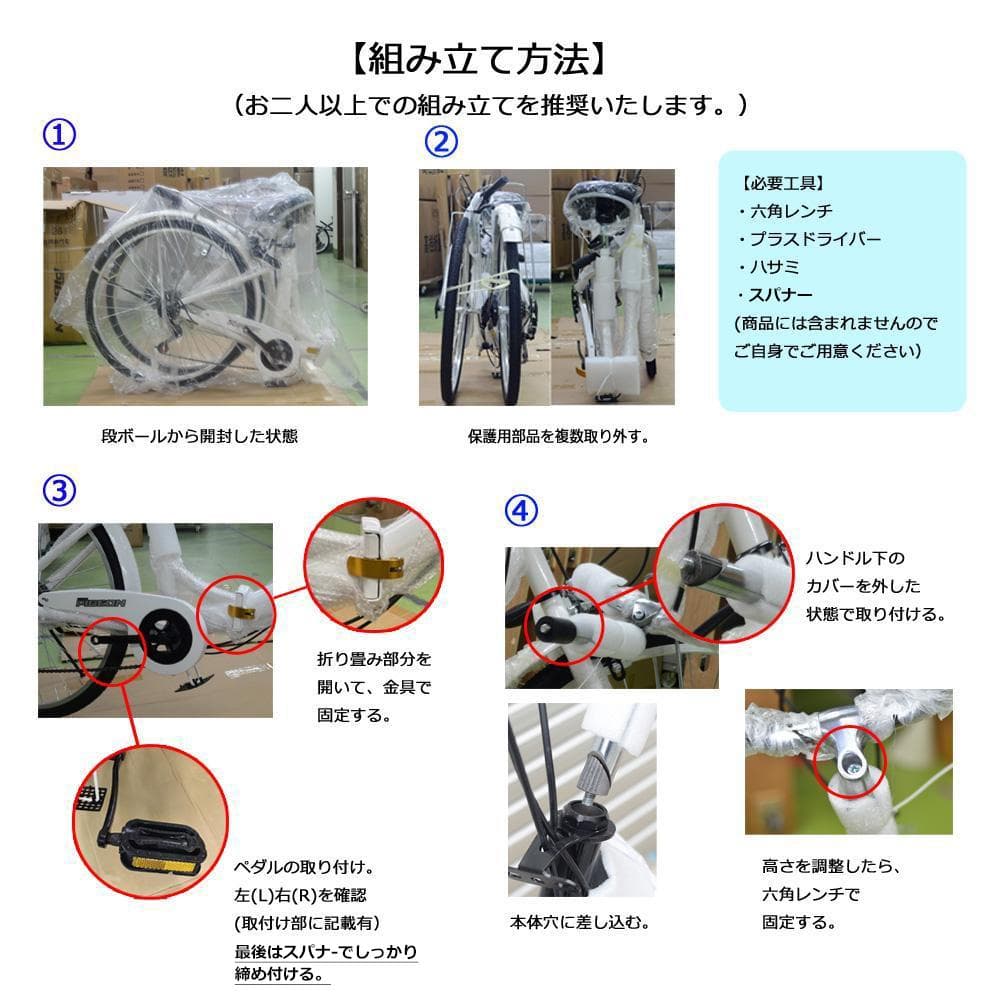 折りたたみ自転車 6段変速２６インチ ミニベロ ママチャリカゴ付 折り畳み【黒