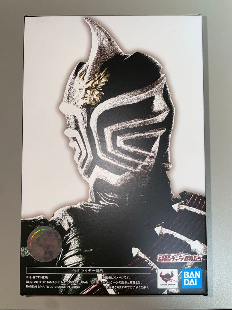 【ほぼ未使用】S.H.Figuarts（真骨頂製法） 仮面ライダー轟鬼