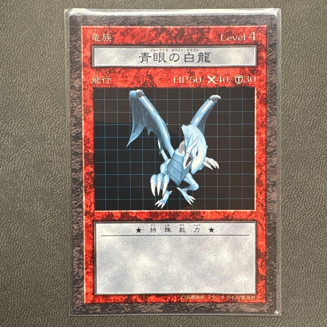 遊戯王 DDM 青眼 ブルーアイズホワイトドラゴン 準美品
