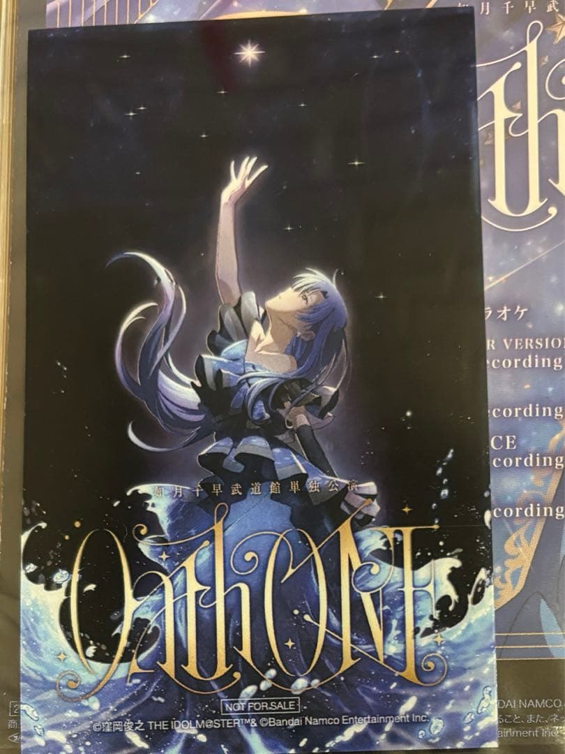 如月千早 OathONE 武道館単独公演　旧譜CD購入特典