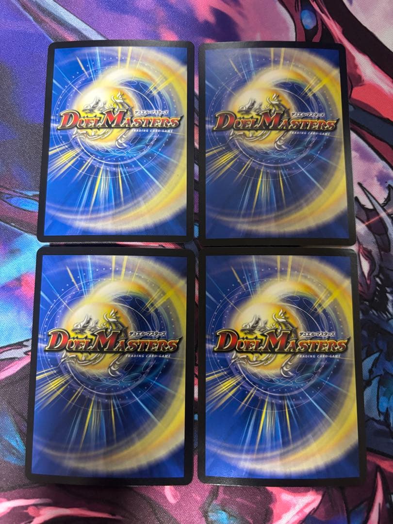 アーテルゴルギーニ　４枚