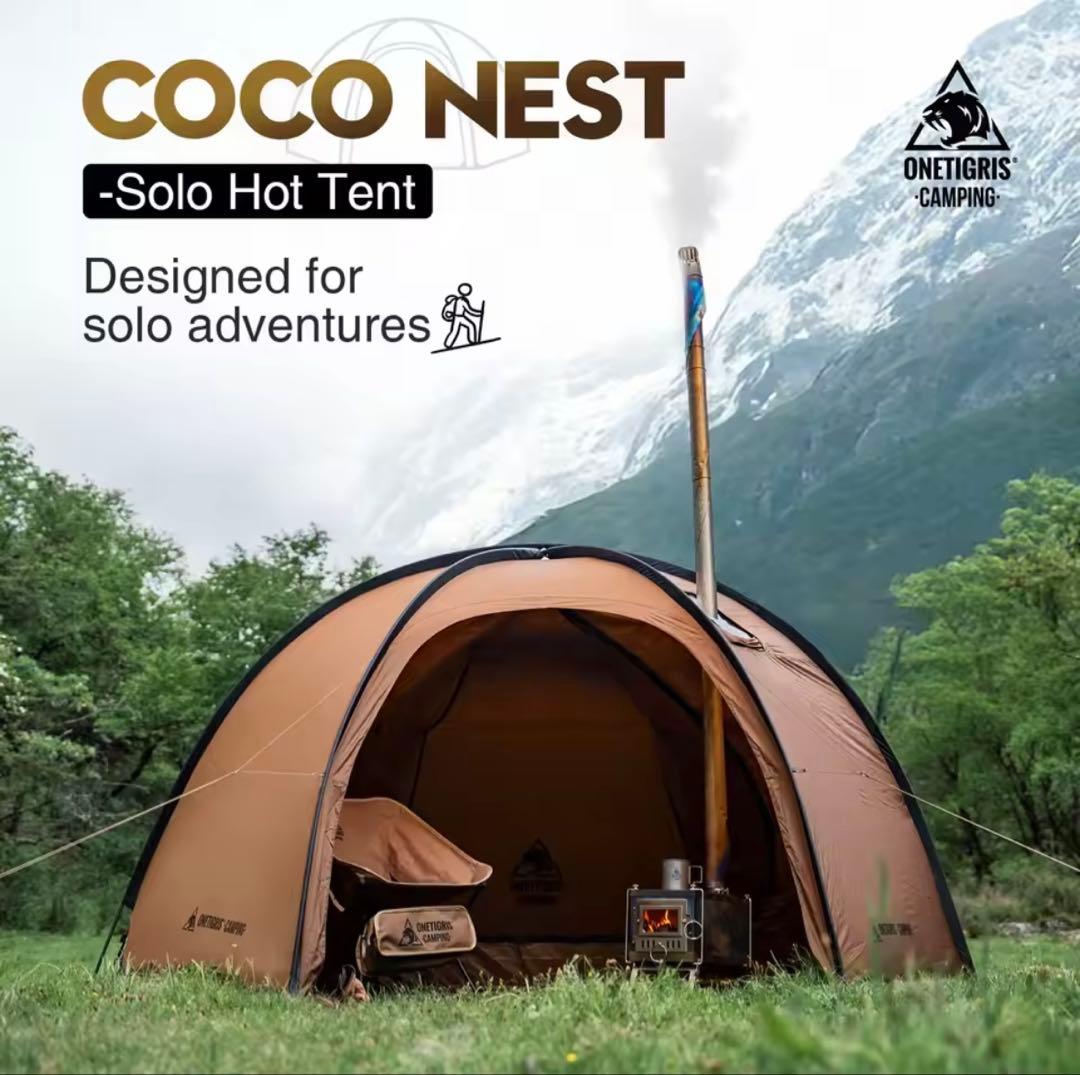 ワンティグリス　ココネスト　ドームテント　薪ストーブ