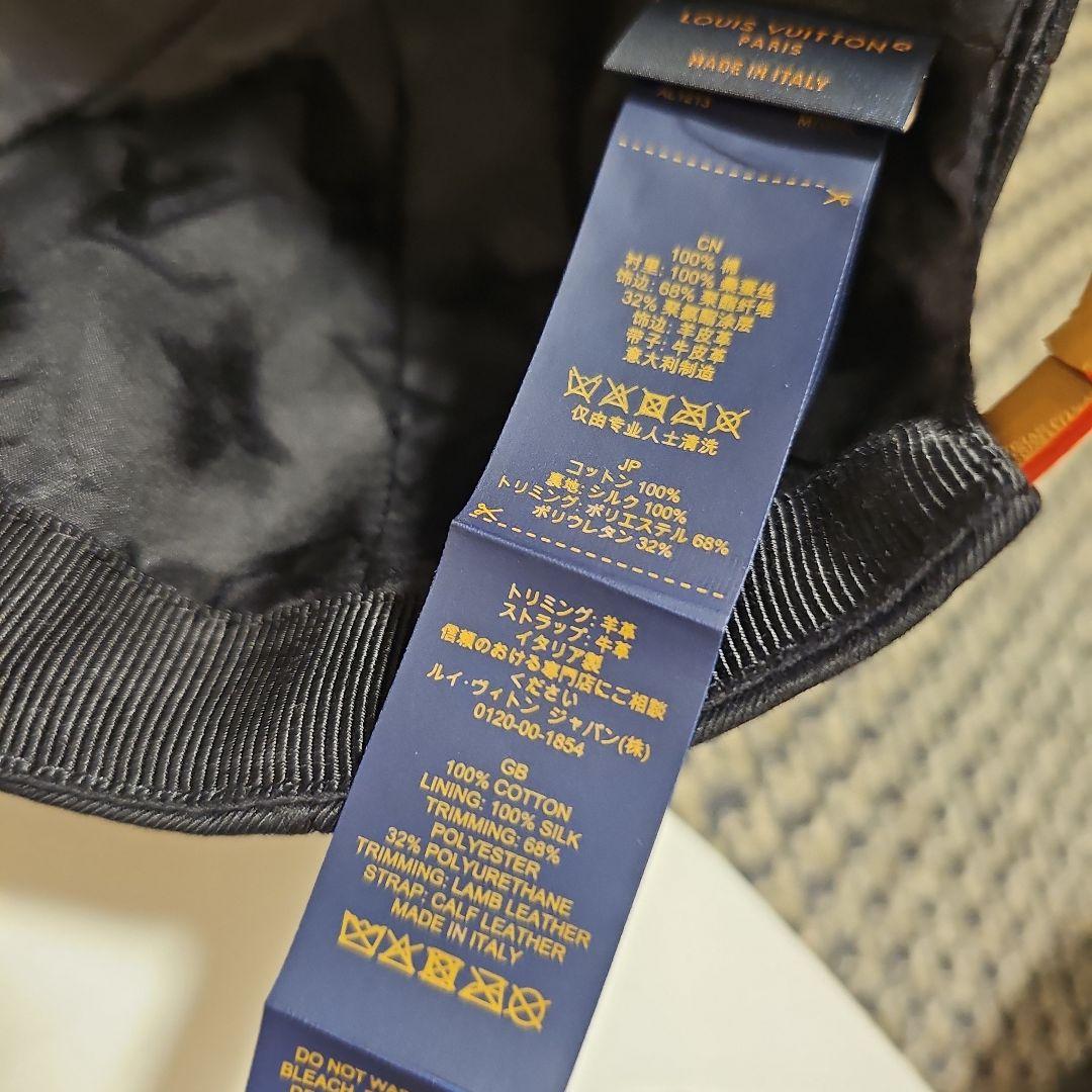 レクサス　Louis Vuitton ベースボールキャップ 黒/白　２個