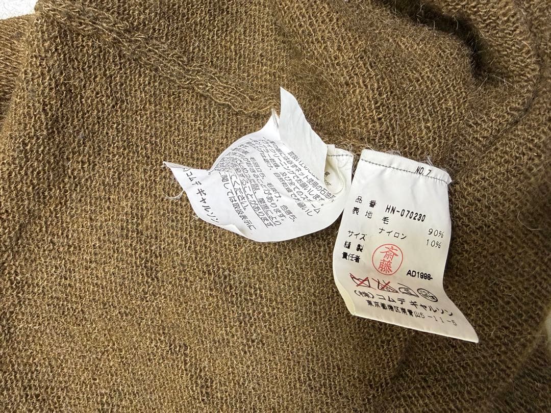 トップス 1998 comme des garcons homme knit