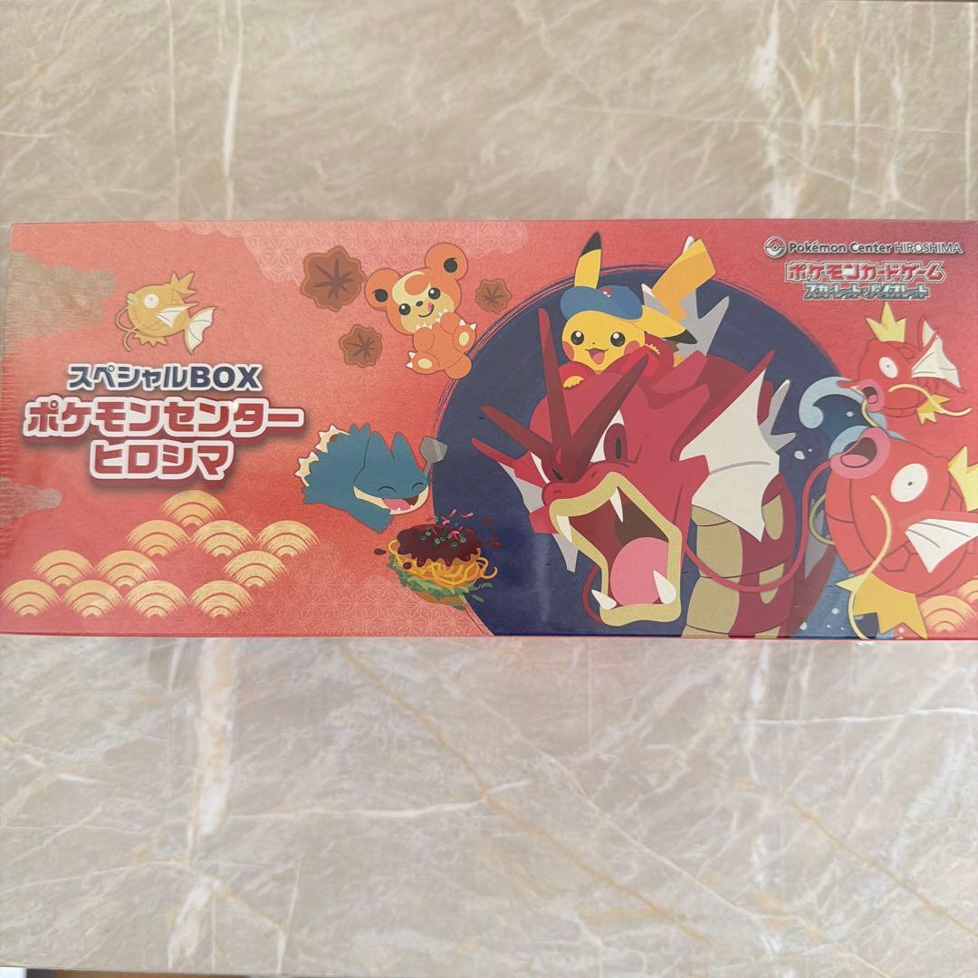 【未開封・シュリンク付き】ポケモンセンターヒロシマ スペシャルBOX