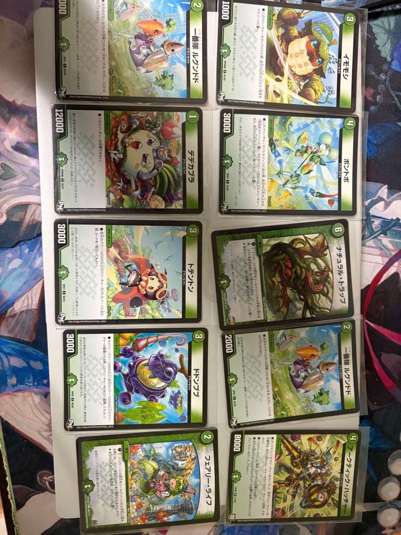 デュエルマスターズ　自然文明　まとめ