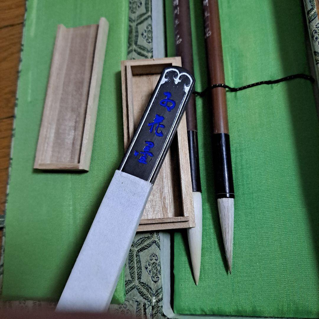 筆　2本セット　墨
