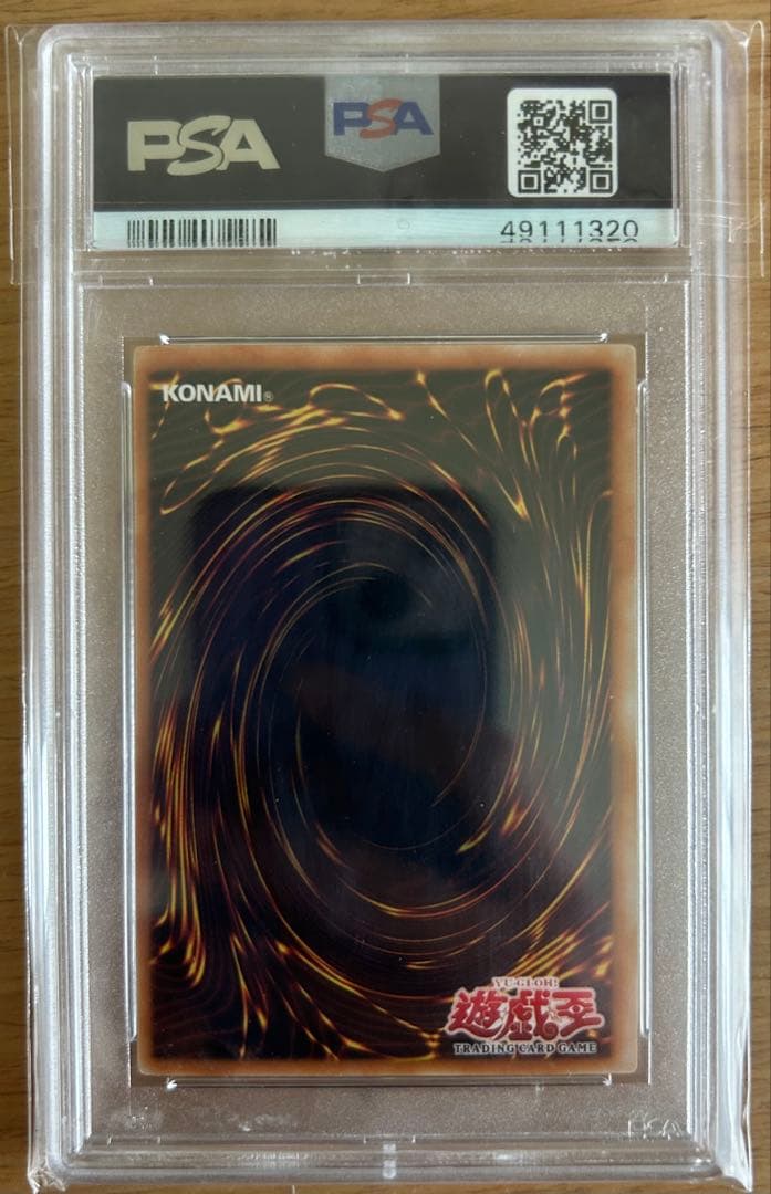 遊戯王 ホーリー・ナイト・ドラゴンSEIYARYU wcps PSA9 即購入⭕️