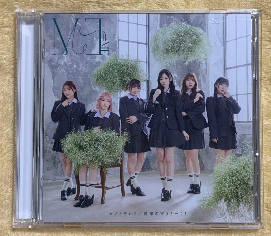 ≠ME 冨田菜々風 神様の言うとーり！ 生写真 セミコンプ ミニフォトカード