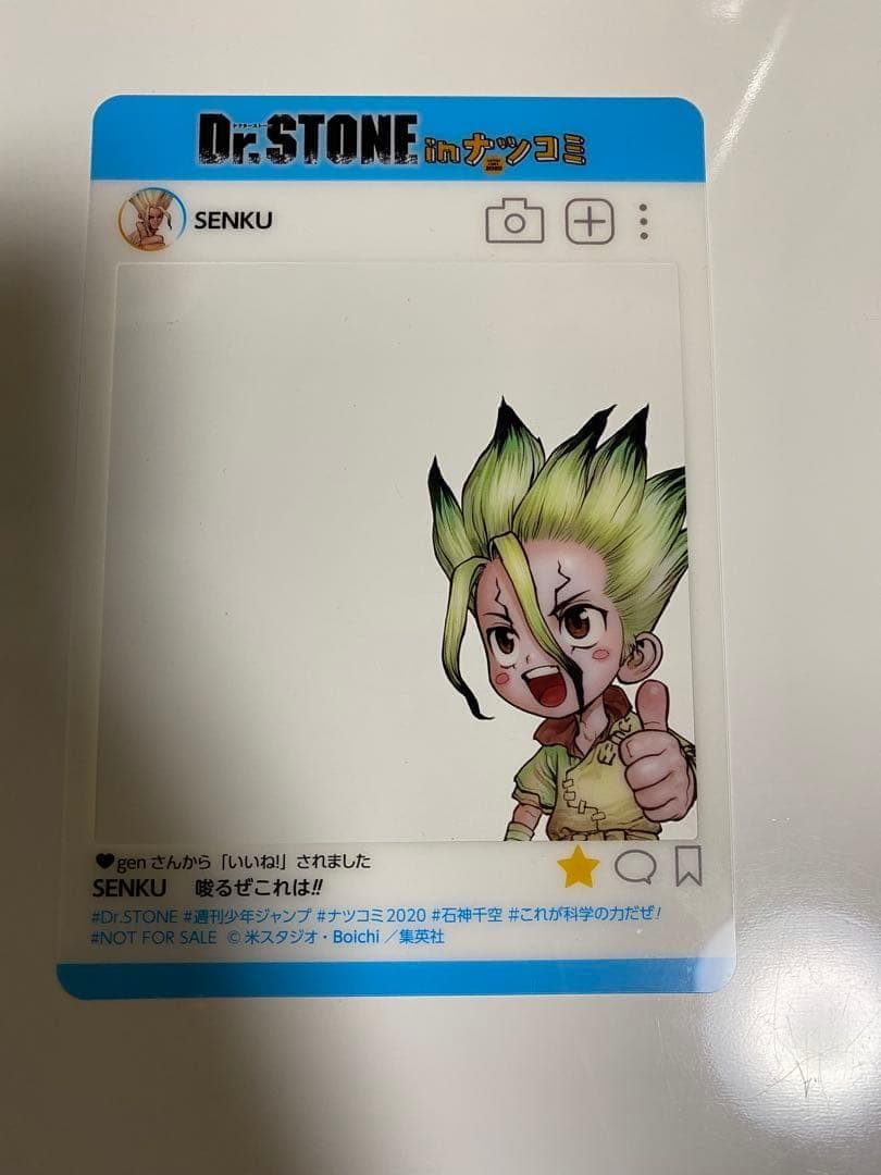 【ジャンプ】【9枚セット】 SNS風 キャラクターカード