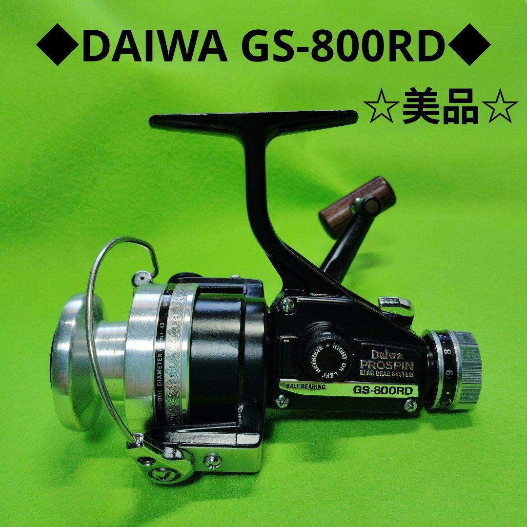 リール DAIWA PROSPIN GS-800RD