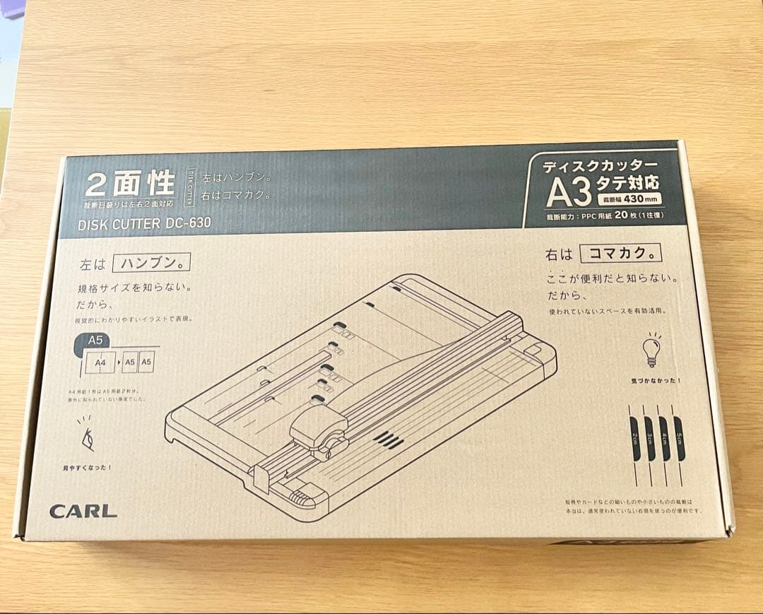 CARL ディスクカッター A3 対応 DC-630 丸刃2点付き