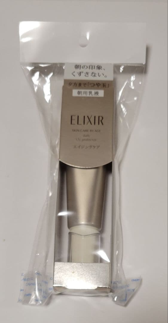 エリクシール シュペリエル 150周年記念セット 、化粧水 、乳液 、朝用乳液