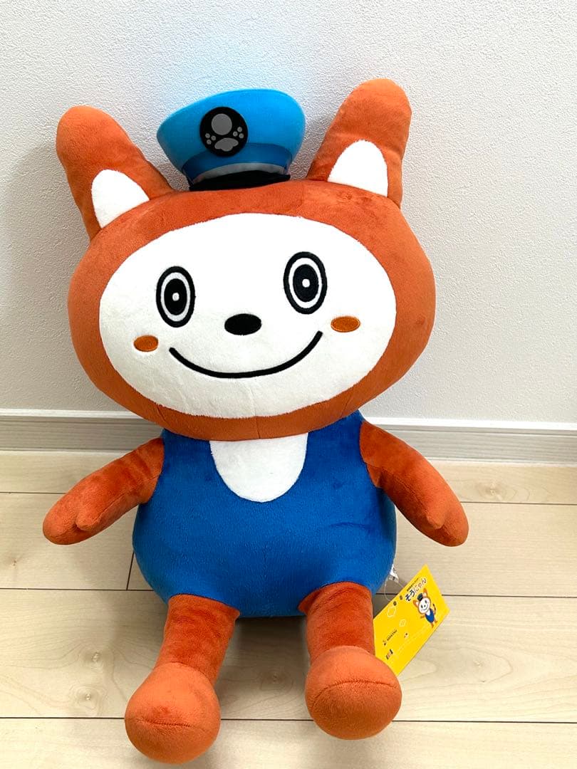 BIG そうにゃん　水色帽子　レア　入手困難　相鉄　相鉄線　特大 ぬいぐるみ