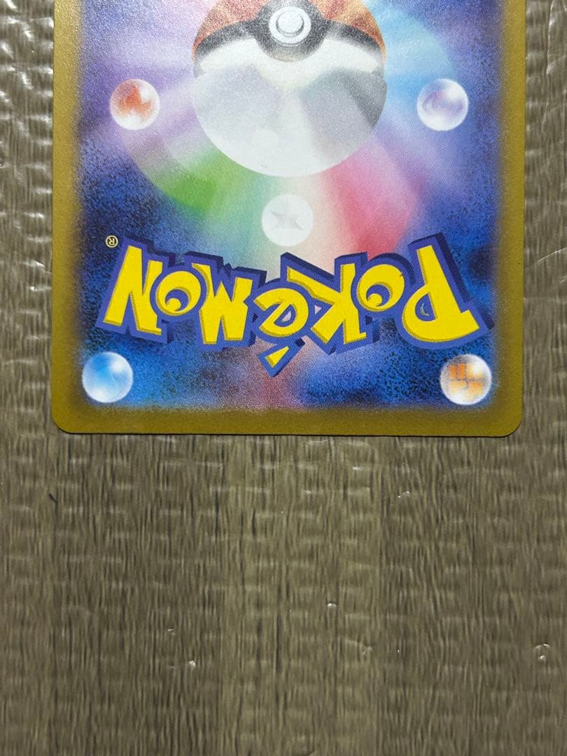 匿名発送☆メガリザードンX ex sar