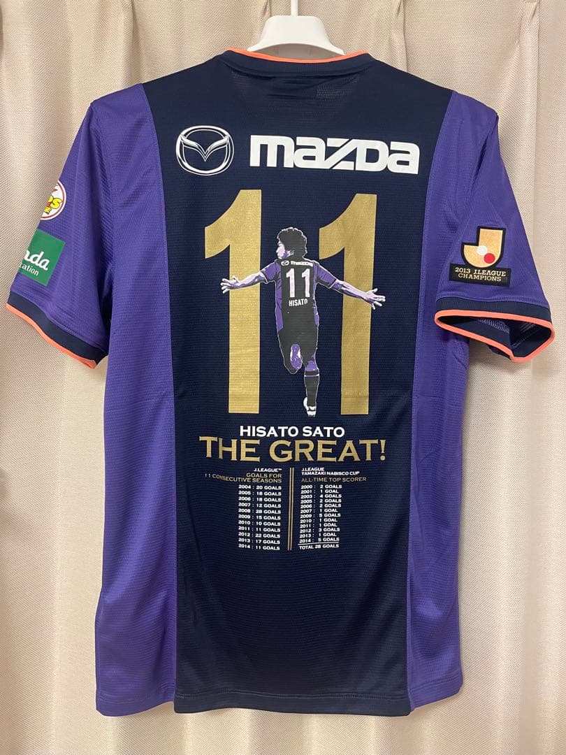 【正規品】 佐藤寿人 サンフレッチェ広島　記念ユニフォーム　中村草太 東俊希