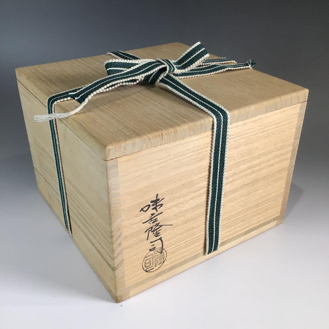 Ｐ７１０　茶碗　『萩焼』『味舌隆司造』『大徳寺　高橋悦道　箱書』　共箱　茶道具