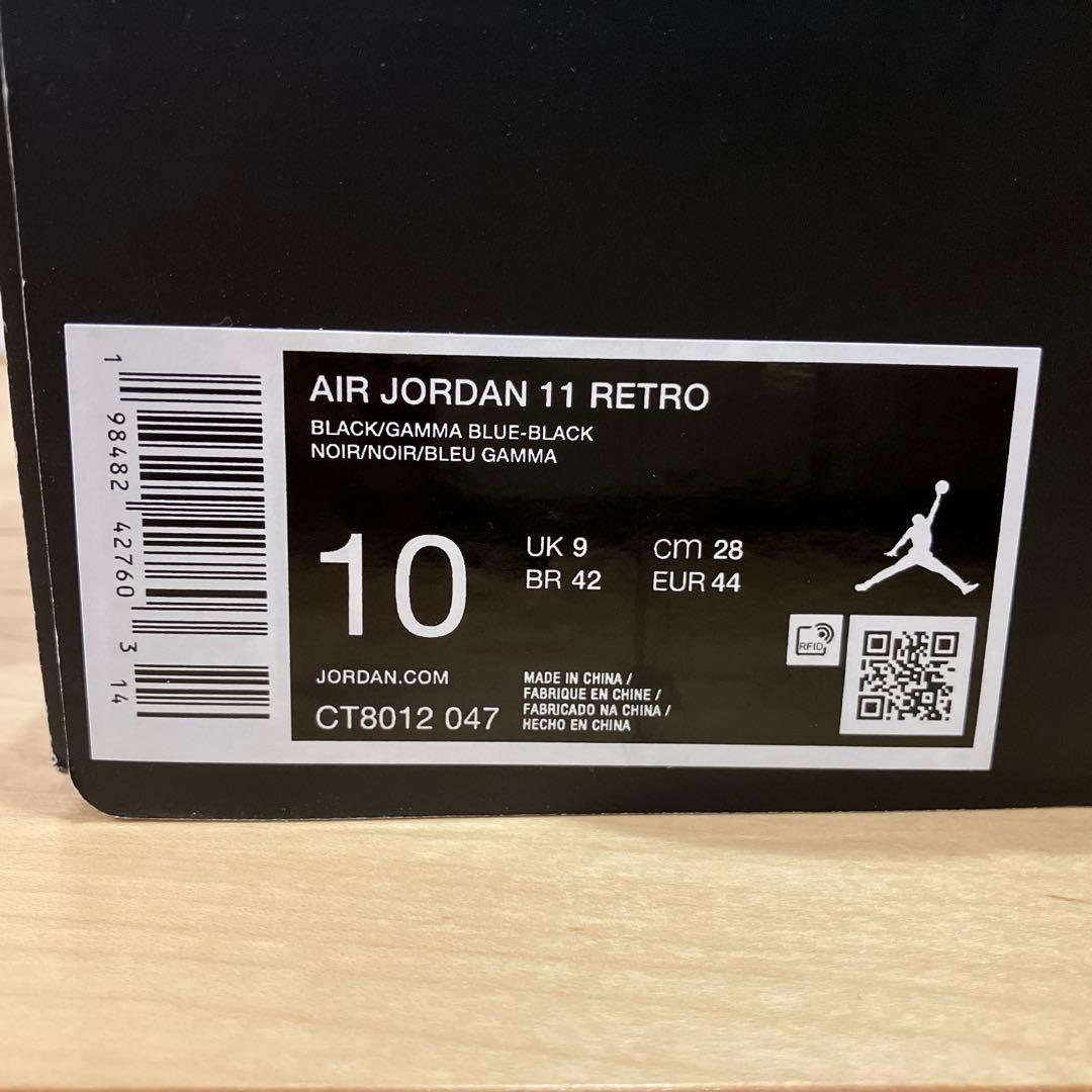 Air Jordan 11 Retro ガンマ 28.0cm