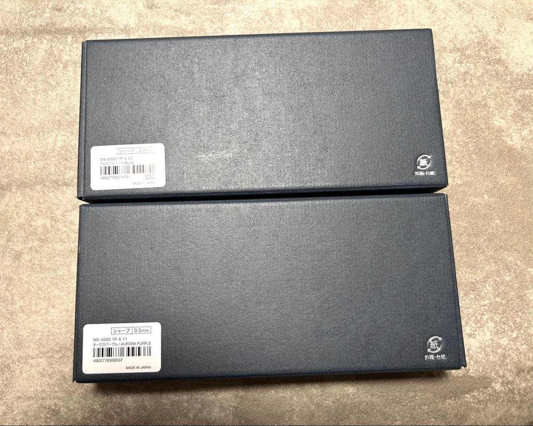 クルトガダイブ 2本セット アビスブルー＆オーロラパープル 新品・未使用